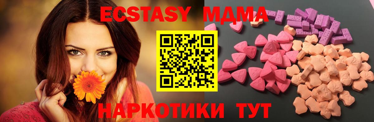Североморск  ЭКСТАЗИ louis Vuitton  Вход с VPN 