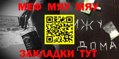 а пвп мука Кулебаки