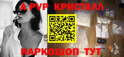 альфа пвп VHQ Ликино-Дулёво