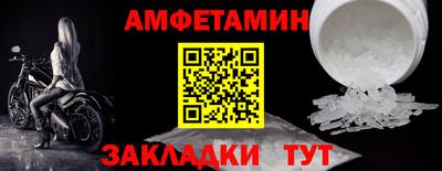 мяу мяу мука Ливны