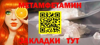 мяу мяу мука Ливны