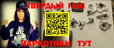 шишки Лесосибирск
